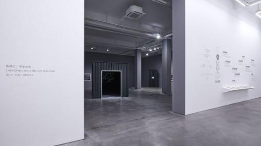 “陈界仁:中空之地”,展览现场,2017,长征空间,北京(图文资料由长征空间提供,拍摄:陈又维) “Chen Chieh-jen: A Field of Non-field”,installation view, 2017, Long March Space, Beijing (Courtesy of Long March Space, Photo:Chen You-wei)