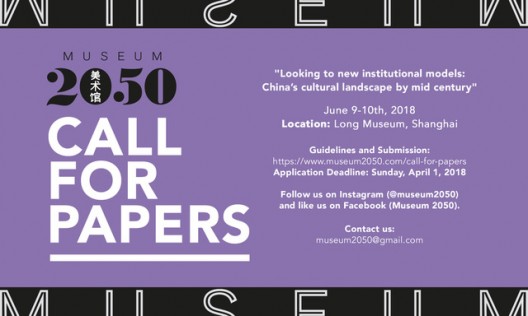 nicole call for papers