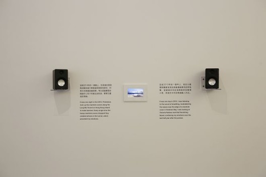 Fiona Lee, tide.hong kong, installation at Beijing Inside-Out Art Museum. photo courtesy of BIOAM