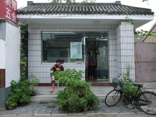 HomeShop_ayi DE (Aug 2011). photo by 何颖雅 Elaine W HO