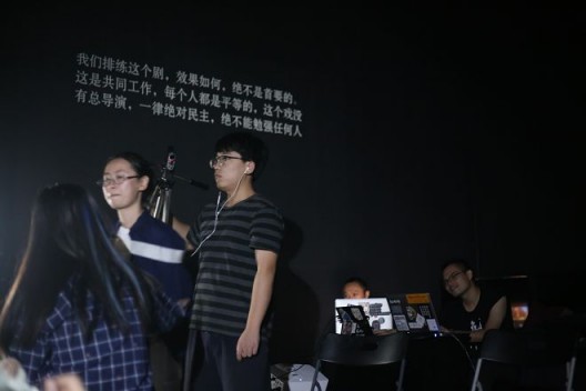 New Era in performance in Guangzhou, photos courtesy of 44 Theater 《新时代》在广州的表演现场，图片鸣谢：44剧场
