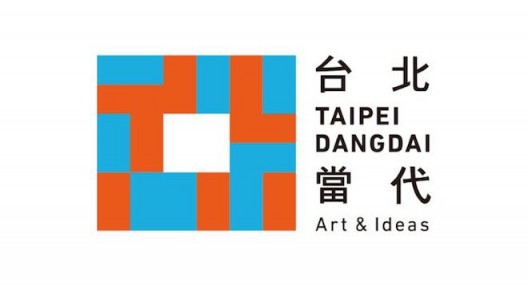 Taipei Dangdai logo 660 pix wide