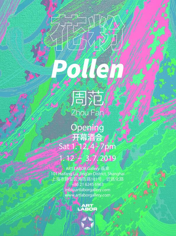 randian Pollen br Zhou Fan br ART LABOR