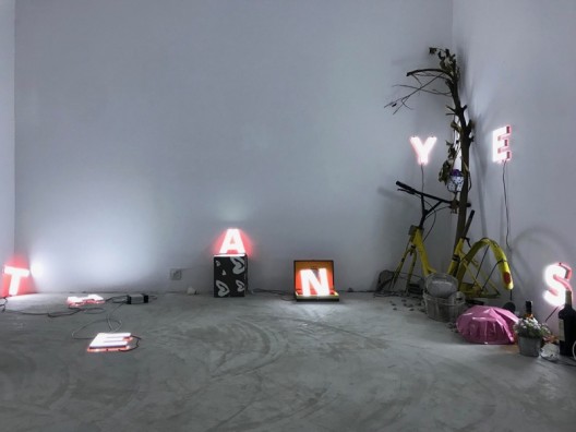 Mathis Altmann, More Than Yesterday, installation view馬遨蒙《比昨天更多》个展现场照片