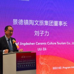 景德镇陶文旅集团董事长刘子力
Mr. Liu Zili, Chairman of Jingdezhen Ceramic Culture Tourism Co., Ltd.