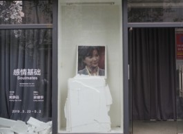 现场图片installation view4