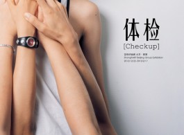 ShanghART beijing - check up 01