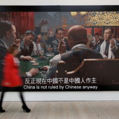 00CHOW-Chun-Fai,-_Legend-of-the-Fist-China-is-not-Ruled-by-Chinese-Anyway_,-2012