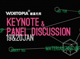 Wikitopia Panel and Keynote_Press Release_CN