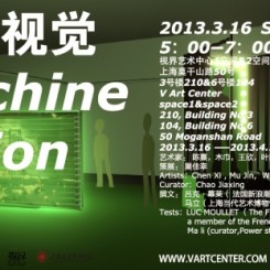 V Art version - MAchine vision poster