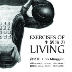 poster for Exercise of Living