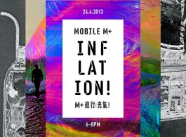 M+ space HK - invitation in_invite