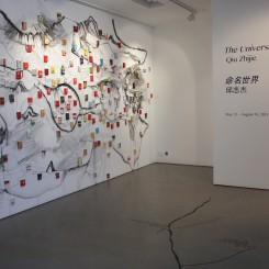 QZJ Universe of Naming exhibition_map on wall