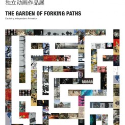 The Garden of Forking paths, 2013 (courtesy; OCAT Shanghai)