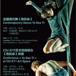 K11 - contemporary dance - yo Gee ti