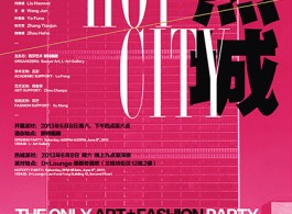 L Art Gallery CD - hot city post
