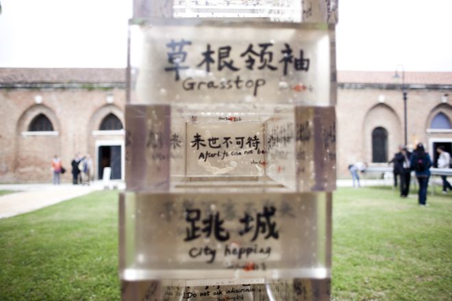 La Biennale di Venezia_55 Esposizione Internazionale d'Arte