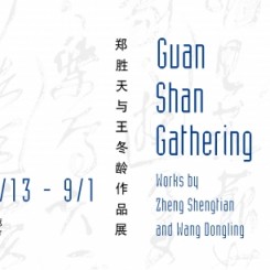 Chamber BJ - Guan shan Gathering post