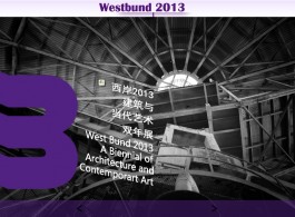 West Bund SH - Biennial 2013