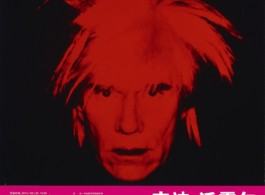 CAFA BJ - Andy Warhol post
