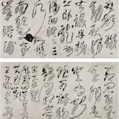 Zheng Shengtian & Wang Dongling，“Guanshan Gathering”，ink on canvas，set of 2, each 35 3/8 x 70 7/8 in，2013 郑胜天与王冬龄，《冠山风》，布面水墨，共2件，每件90 x 180 cm，2013