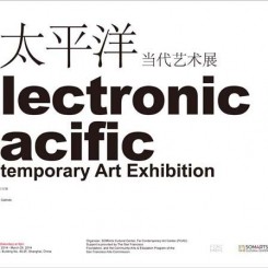 20140308-FCAC-Electronic Pacific