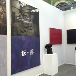 10 Chancery Lane Gallery from Hong Kong shows artists such as Huang Rui, Wang Keping, Ma Desheng, Zhao Gang, Xiao Lu, etc.香港10号赞善里画廊展出黄锐、王克平、马德升、赵刚、肖鲁等艺术家作品。