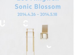 Poster-of-Lee-Mingwei-Sonic-Blossom