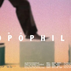 Topophilia Poster Horizontal
