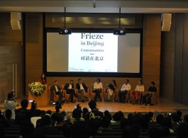 A view of the discussion panel. Photograph by Lu Peng.