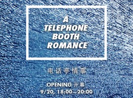cheng-ran-a-telephone-booth-romance-wechat-image1