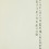 Liu Chuanhong, "Memoir in Southern Anhui, Act II, Scene 6, Hexian 3", oil on canvas, 43 x 28 cm, 2012–2014刘传宏，《皖南记事，第二幕第六场，和县3》，布面油画 ，43 × 28cm，2012-2014