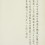 Liu Chuanhong, "Memoir in Southern Anhui, Act II, Scene 6, Hexian 5", oil on canvas, 43 x 28 cm, 2012–2014刘传宏，《皖南记事，第二幕第六场，和县5》，布面油画 ，43 × 28cm，2012-2014