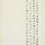 Liu Chuanhong, "Memoir in Southern Anhui, Act II, Scene 6, Hexian 7", oil on canvas, 43 x 28 cm, 2012–2014刘传宏，《皖南记事，第二幕第六场，和县7》，布面油画 ，43 × 28cm，2012-2014