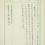 Liu Chuanhong, "Memoir in Southern Anhui, Act II, Scene 6, Hexian 9", oil on canvas, 43 x 28 cm, 2012–2014刘传宏，《皖南记事，第二幕第六场，和县9》，布面油画 ，43 × 28cm，2012-2014