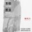"Not Only, But Also" - Zhang Peili solo exhibition poster.
