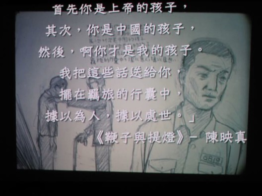 Kao Chung-Li (Curator: Liu Yung-hao)高重黎 (策展人:刘永皓)