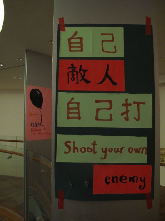 Kwan Sheung Chi (Curator: Anthony Yung)关尚智(策展人:翁子健)