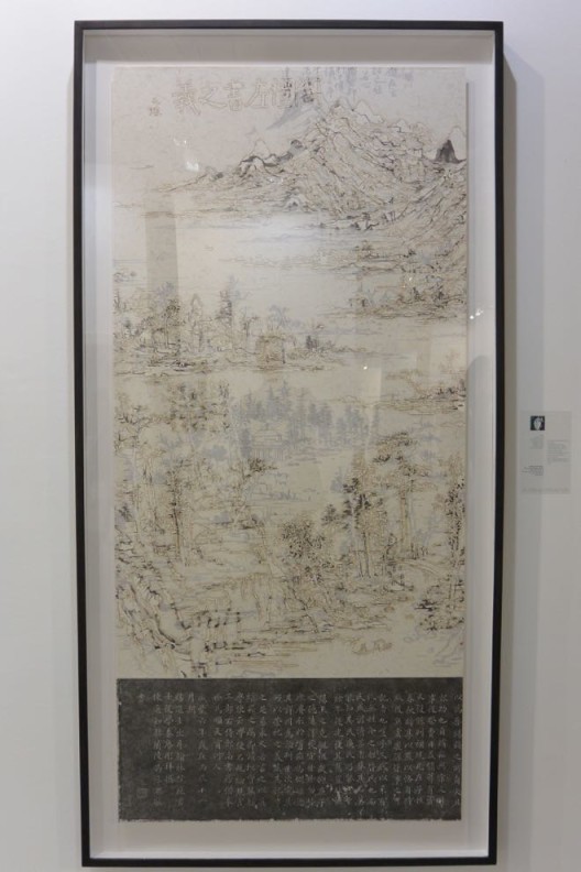 Wang Tiande at Huafu Art, Shanghai