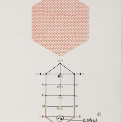 Zheng Guogu
"The Aesthetic Resonance of Chakra No.4", Oil on canvas 173 x 134 cm (68 x 52 3/4 in), 2014
(courtesy: VW (Veneklasen/Werner))