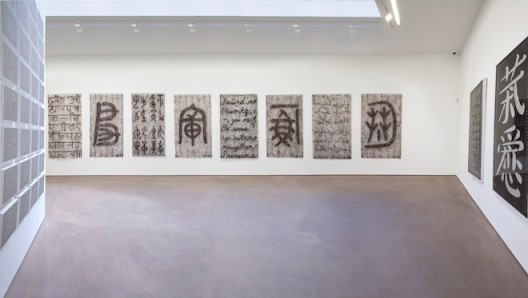 Installation view of 