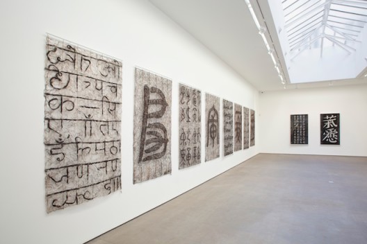 Installation view of