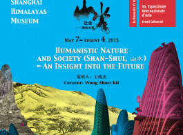 Humanistic Nature and Society (Shan-Shui) - An Insight into the Future_
