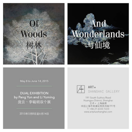 Of Woods and Wonderlands - Evite_sq