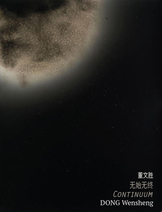 DONG WENSHENG: Continuum: 20150407 (2015) 董文胜《无始无终20150407》 Hand-colored silver gelatin print. 92 x 69cm－Unique. 手工着色银盐照片. 独版