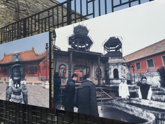 juxtaposed  photo of Forbidden City today with that in the past 古今故宫合成照