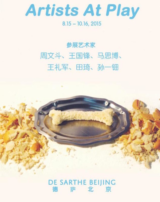 Zhou Wendou, Baguette, 2004, Photograph, 30 x 40 cm, © Zhou Wendou, courtesy de Sarthe Beijing 周文斗,法棍,2004,摄影,30 x 40 厘米 © 周文斗, 德萨北京版权所有