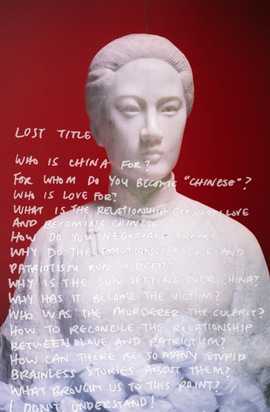 Lost title by Wu Tsang