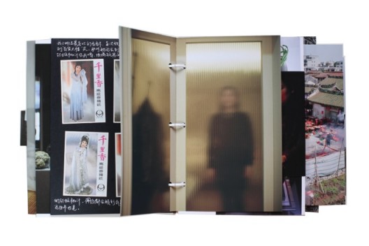 朱岚清，《负向的旅程: 东山岛 2013-2015》， 手工书，艺术喷绘，24 × 21 cm ，2013-2015 