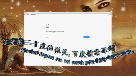 Miao Ying,